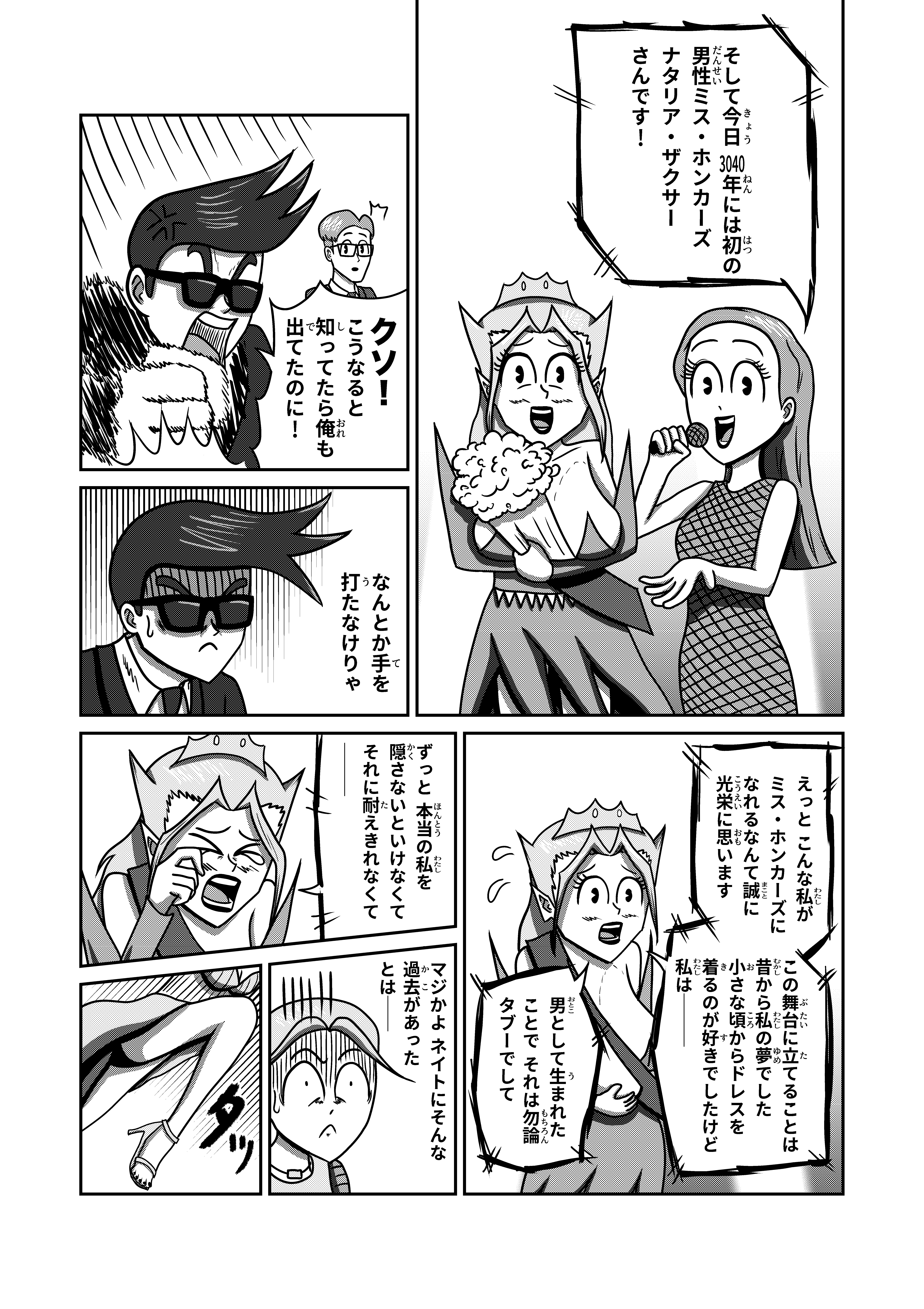 text38