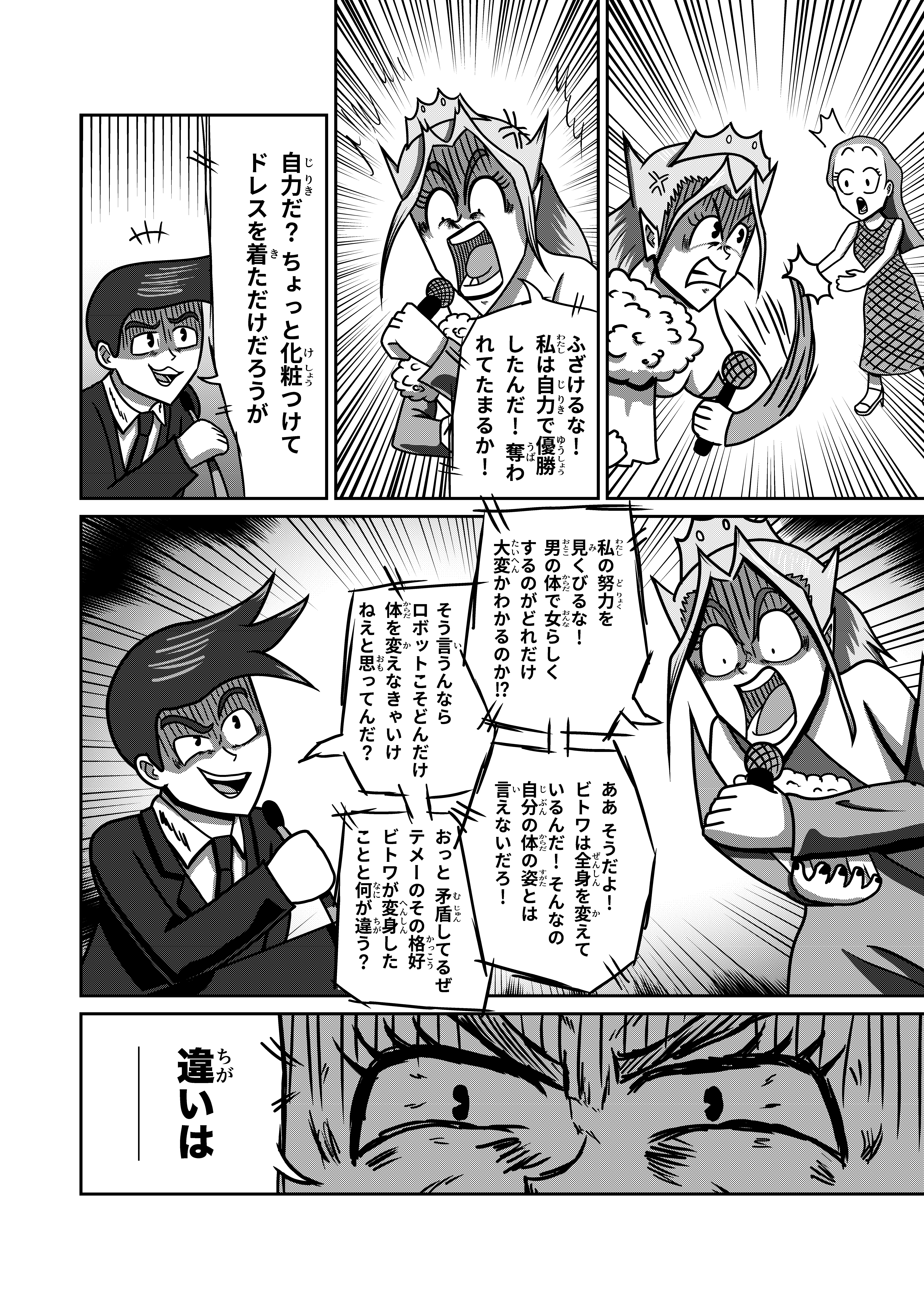 text43