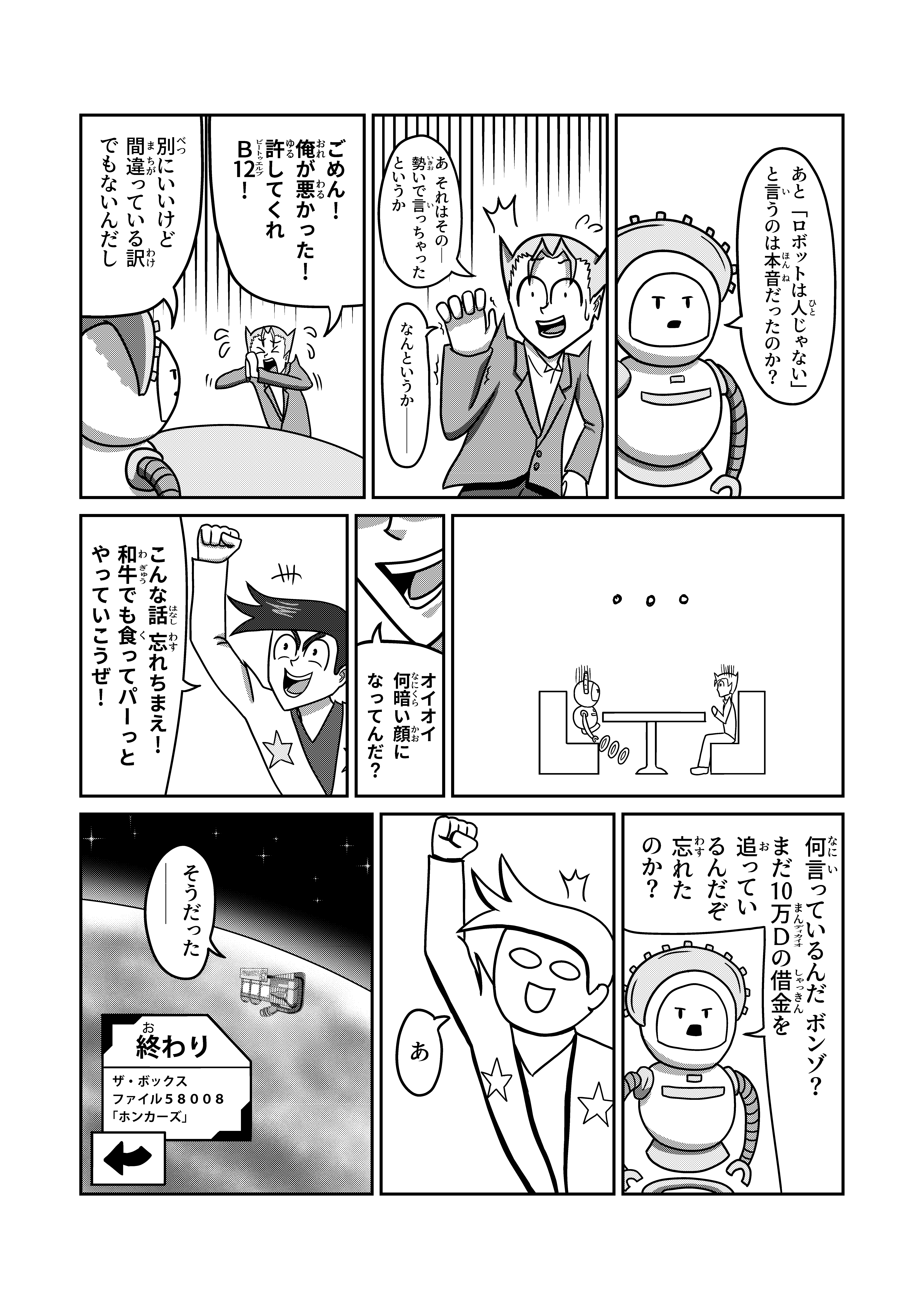 text48